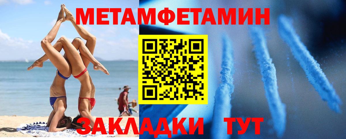 АМФЕТАМИН Premium Солнечногорск