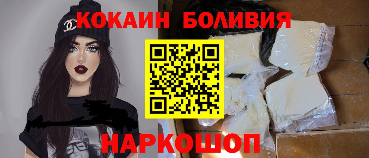 Cocaine VHQ Солнечногорск
