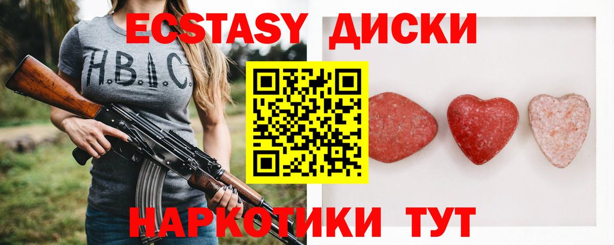 Экстази бентли Солнечногорск