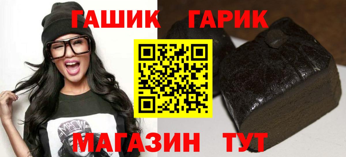 Гашиш AMNESIA HAZE  Вход с VPN  Солнечногорск  ГАШИШ  как найти   ГАШ AMNESIA HAZE 