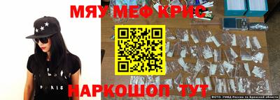 мескалин Партизанск