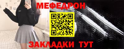 первитин Пенза