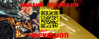 мескалин Партизанск