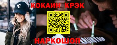 мескалин Партизанск