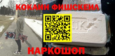 мескалин Партизанск