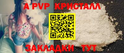первитин Пенза
