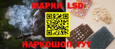 мескалин Партизанск