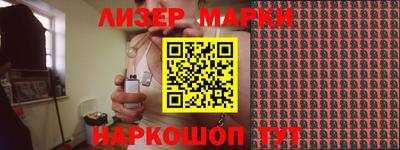 мескалин Партизанск