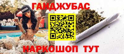 мескалин Партизанск