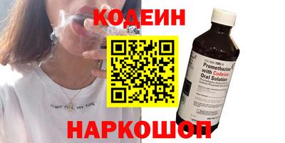мескалин Партизанск