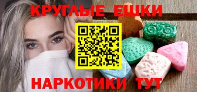 мескалин Партизанск