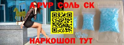 первитин Пенза
