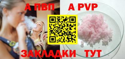 первитин Пенза
