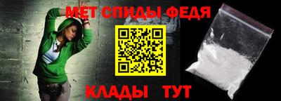 мескалин Партизанск