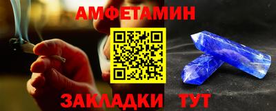 первитин Пенза