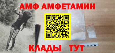 первитин Пенза