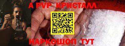 первитин Пенза