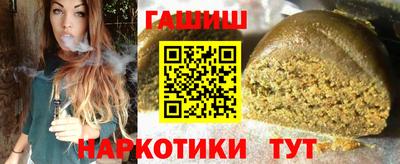 мескалин Партизанск
