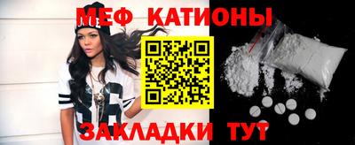 мескалин Партизанск