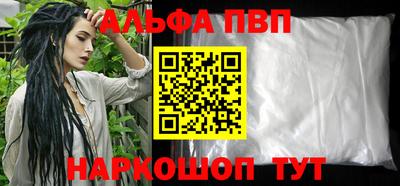 первитин Пенза