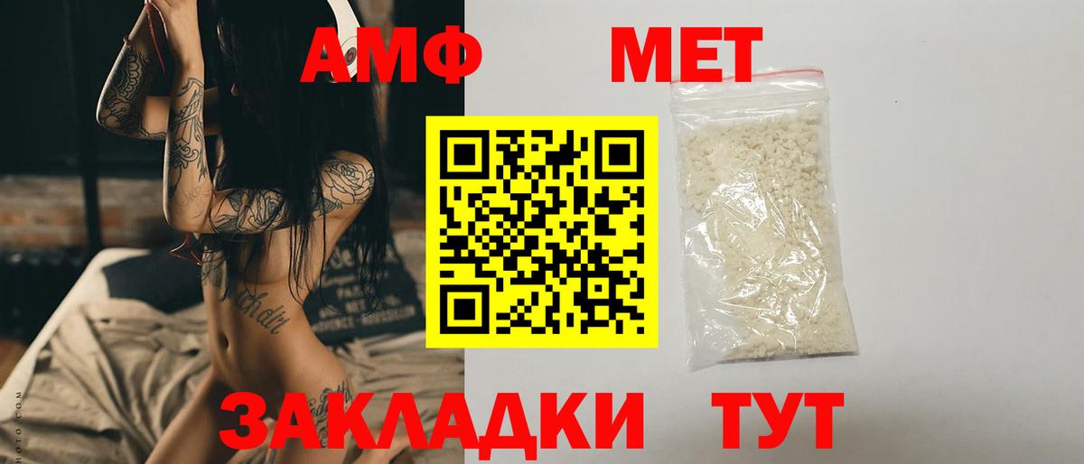 Солнечногорск  Метамфетамин мет  Метамфетамин мет  Вход с VPN 